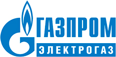 АО «Газпром электрогаз» (ПАО «Газпром»)